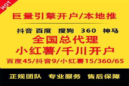 百度推广运营实战经验分享：案例解析与策略